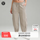lululemon丨Loungeful 女士超寬松款高腰中長(cháng)運動(dòng)褲 LW6CI7S 河石色 S /6