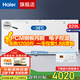 海爾（Haier）冰柜大容量-38度超低溫全冷凍商用冰柜家用冷藏冷凍兩用速凍冷柜300/400/500升以上 829升巨省電丨-38℃丨電子控溫 829L
