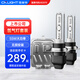 雪萊特（Cnlight）110W氙氣燈燈泡強(qiáng)光超亮汽車大燈遠(yuǎn)近光一體H7D2H改裝HID燈泡 H7氙氣燈泡+快啟安定器【兩支套裝】 氙氣燈泡