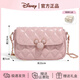 迪士尼（Disney）包包女款新款聯(lián)名正品女包單肩斜跨鏈條包生日禮物送女生女士閨蜜 格菱小香風(fēng)-可愛(ài)粉