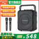 山水K58便攜式藍牙手提戶(hù)外大功率廣場(chǎng)舞音響G205音箱帶無(wú)線(xiàn)話(huà)筒功放K歌一體機2025新款音響一體機 山水K58【600W大功率】雙話(huà)筒