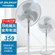 金羚電風(fēng)扇強力落地扇 家用大功率落地風(fēng)扇循環(huán)扇全銅電機大風(fēng)量商用工業(yè)風(fēng)扇 金屬鋁葉工業(yè)扇 8檔/18英寸/130W/白豪華款
