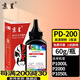 京呈PD-200H適用奔圖P1050 P2650 P2650N M5000 M6000 M5000L M6005 M5005 M5250 M5200 M5100 P2080打印機硒鼓 黑色高清碳粉1瓶