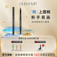 深藍彩妝（BLEUNUIT）自動(dòng)塑型刀鋒眉筆砍刀眉筆無(wú)懼汗淚不易掉色持久不易暈染雙頭 01灰色
