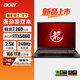 宏碁（acer）暗影騎士·龍7 16英寸R7-260銳龍處理器高刷新率游戲本筆記本電腦電競游戲辦公學(xué)生設計吃雞三角洲 R7-260/16G/1TB /RTX5050
