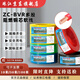 珠江電力電線(xiàn)電纜ZC-BVR阻燃2.5/4/6/10平方純銅家用裝修國標多股銅芯軟線(xiàn) 紅色1.5平方 100米（整卷常規包裝）