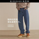 佐丹奴設計師款寬松丹寧褲男春季新款肌理感直筒牛仔褲男18115804