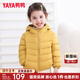 鴨鴨（YAYA）兒童輕薄羽絨服男女童中大童純色休閑百搭保暖連帽舒適外套K 黃色《女》 160