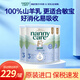 納尼凱爾（NannyCare）新西蘭羊奶粉嬰幼兒童配方奶800g 3段 （1-3歲） 3罐 -效期27.7