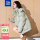 唐獅（TonLion）2025冬女連帽一手長(cháng)肌理面料羽絨服加厚保暖新款面包服工裝外套