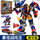 迷你特工隊X8最強恐龍新款豪華版暴龍戰炫王變形機甲男孩禮物兒童玩具套裝