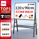 得力支架式白板 120*90cm A型架帶架磁性支架式白板高檔辦公會(huì )議寫(xiě)字板(含白板擦白板筆磁釘)8784