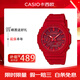卡西歐（CASIO）手表男女G-SHOCK系列GA-2100-4A農家橡樹(shù)八角防水珊瑚紅色鋼鐵俠