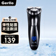Gerllo電動(dòng)剃須刀刮胡刀旋轉式三刀頭推出式鬢角修剪凈剃全身水洗長(cháng)續航新年元旦生日禮物AT500