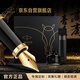 派克（PARKER）馬年生肖限量禮盒 高檔鋼筆 簽字筆 精致禮物高顏值文具 IM瑞馬墨水筆+馬踏祥云禮盒