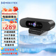 Moertek2K Windows Hello人臉識別高清電腦攝像頭直播設備網(wǎng)課教學(xué)視頻會(huì )議考研復試內置麥克風(fēng)家用 2K 超清攝像頭*人臉識別*3米拾音