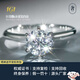 奢珠經(jīng)典六爪鉆石戒指培育鉆戒女鉑金PT950時(shí)尚求婚鉆戒【可定制】 【重金版】1克拉 D/VVS/3EX/N【上海IGI+GIC雙證書(shū)】