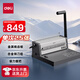 得力（deli）3874S  省力型膠圈/夾條裝訂機 梳式裝訂機 21孔可調文件檔案標書(shū)打孔機/打孔器 單次打孔25張