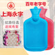 新上海永字牌熱水袋注水老式橡膠加厚暖水袋大號小號灌熱水暖手寶 雙面斜紋2000ml 紅色送布套