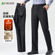 杉杉【含羊毛】加絨加厚西褲男士秋冬直筒休閑褲職業(yè)正裝褲西裝長(cháng)褲子