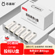 芯晶彩 投標U盤(pán) 小容量小巧迷你usb2.0電腦優(yōu)盤(pán) 防水辦公標書(shū)車(chē)載系統標簽個(gè)性刻字企業(yè)定制LOGO招標專(zhuān)用 標配版【10個(gè)裝】 2GB