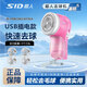 超人（SID）毛球修剪器電動(dòng)剃絨器去毛球機除毛器打毛機衣服剃毛器刮毛機SR7811直插款 標配+4刀片