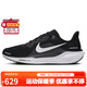 耐克NIKE跑步鞋男子減震飛馬41 PEGASUS 41運動(dòng)鞋FD2722-002黑白42