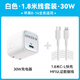 ANKER【iPhone17首選】安克30W可折疊快充充電頭適配iPhone14/13ipad蘋(píng)果16充電器華為小米安卓手機通用 【8-14套裝】白色30W快充頭+1.8米CL線(xiàn)