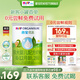 喜寶（HiPP）【新客0元購】?jì)?yōu)啟有機嬰幼兒奶粉400g 德國進(jìn)口新國標 【復購大罐金額全返】?jì)?yōu)啟2段 臨期品 400g 1罐