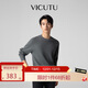 威可多（VICUTU）【慕斯衫】男士秋冬商務(wù)曠野美拉德針織衫灰色長(cháng)袖針織 175/96B