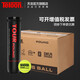 天龍（Teloon） 網(wǎng)球比賽訓練習用球桶裝P4高彈耐磨 POUND TOUR整箱24罐 送毛巾