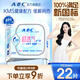 ABCKMS纖薄健康配方超薄透氣護墊衛生巾京東自營(yíng)163mm*22片