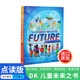 【可點(diǎn)讀進(jìn)口原版正品】DK兒童未來(lái)之書(shū)  英文原版 dk出版社 the Children's Book of the Future兒童百科全書(shū) 科普讀物