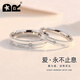DR永恒誓言情侶對戒鉆戒輕奢高級感潮設計異地戀婚戒可定制刻字戒指 永不止境 情侶對戒