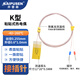 開(kāi)普森粘貼熱電偶K型貼片表面溫度傳感器測溫線(xiàn)薄片探頭耐溫200度高精度 K型1米接插針
