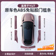 酷車(chē)車(chē)適用于小米YU7專(zhuān)用門(mén)檻條車(chē)門(mén)迎賓踏板保護免膠固定護板配件用品 適用于YU7【免貼膠款-鳶尾紫】?jì)戎瞄T(mén)檻條-5件套
