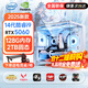 GPAM128G內存酷睿i9電競臺式機電腦4060電競游戲主機吃雞獨顯辦公組裝大額補貼家用游戲水冷電腦整機 單主機【2025新款+鍵鼠全套+五年質(zhì)?！?D：i9級30芯/電競8G獨顯/1024G暢玩3