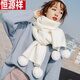 恒源祥針織圍巾女冬季保暖兔毛吊球圍脖新款仿羊絨加厚百搭披肩 白色兔毛球針織圍巾