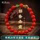 青城山文創(chuàng) 瓦西南紅手串川料柿子紅瑪瑙沉香蜜蠟手鏈女生日七夕節(jié)禮物 8mm南紅沉香碧玉+已過(guò)香