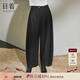 日著(zhù)原創(chuàng  )設計羊毛呢燈籠褲2025秋季新復古回潮小個(gè)子九分直筒休閑褲 蹤影黑 L