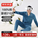 京東京造100%棉男士純棉睡衣保暖家居服套裝抗菌可外穿柔軟舒適徽藍色2XL