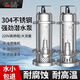 名磊（mlnGLel） 不銹鋼潛水泵304耐腐蝕清水泵家用220v抽水泵農用污水泵抽水機 1寸口370W7米線(xiàn)清水泵
