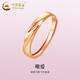 中國黃金（CHINA GOLD）18k彩金莫比烏斯環(huán)情侶對戒玫瑰金情人生日送女友三八節女神禮物 18k彩金戒指【男戒】 約1.7g