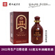 秘洞貴州青酒52度洞藏青酒15年五星洞藏青8年純糧優(yōu)級高端濃香型白酒 52度 500mL 1瓶 5年貴州洞藏青酒試喝1瓶