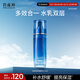 百雀羚男士水能保濕舒緩精華爽膚水100ml保濕乳二合一補水控油須后水