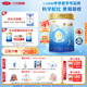 三元 愛(ài)力優(yōu)至臻嬰兒配方奶粉1段（0-6個(gè)月）800g/罐