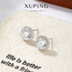 XUPING旭平首飾時(shí)尚夏日清新易搭太陽(yáng)花彩鋯石小巧精致耳釘 白色
