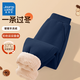 真維斯（Jeanswest）兒童褲子冬季2025新款中大童時(shí)尚衛褲男女童加絨保暖休閑運動(dòng)褲冬 【加厚羊羔絨單條裝】藏藍/J純色 140