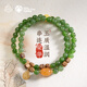 布達拉宮碧玉和田玉蜜蠟沉香多圈手串本命年男女款手鏈送女友生日禮物