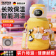 DEATKN德國品牌兒童保溫杯男女孩上學(xué)專(zhuān)用寶寶幼兒園水杯2025新款小學(xué)生 柯基黃550ml 550ml 3D立體貼7+清洗套裝+背帶